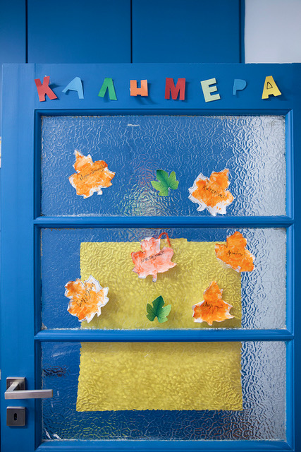 Λεπτομέρεια από τον χώρο 4