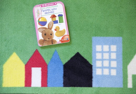 Υπηρεσίες - φωτογραφία 2